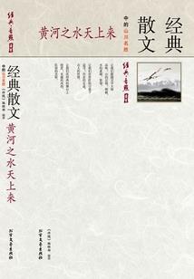 债还一生爱一世