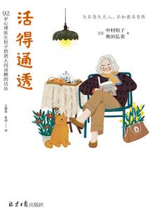 斗破之药族丹帝