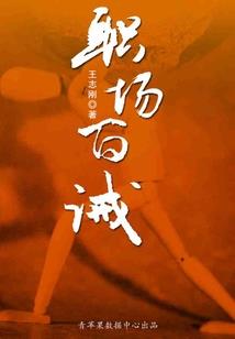 神的任务进行时