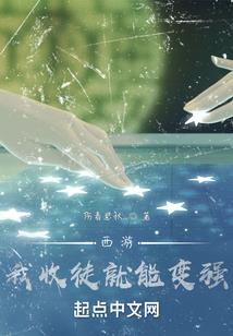 遗族信仰