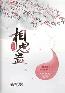 王的11
