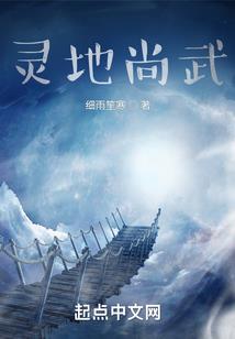 神探凌焕翼