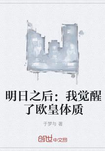 天晓之岚