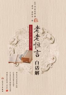 云三国狂想曲