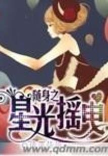 栎社
