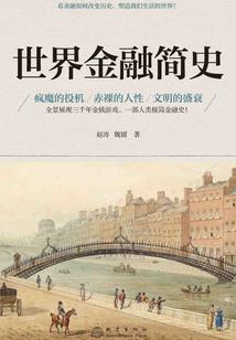 严肃的爱