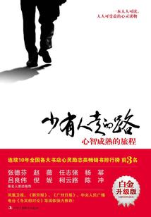 龙王传说之剑莲