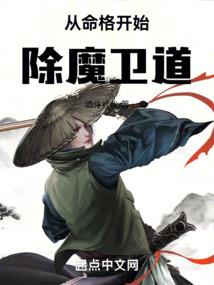 逆袭之风舞天下