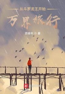 足球应该像我这样踢