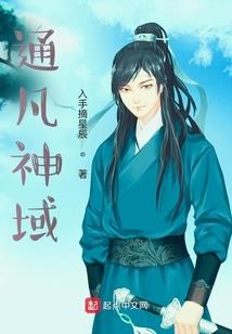 伊园之恋