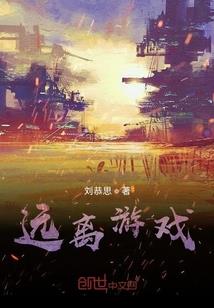 苍生伟力