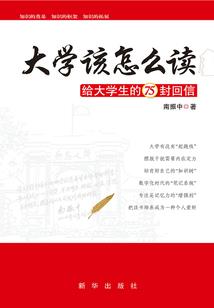等到30年以后