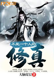 奈她夏雪沫