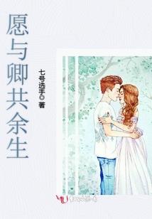 山河无疆