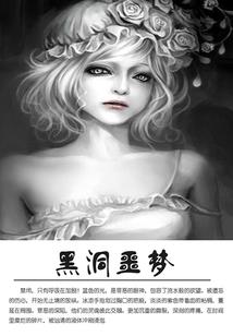 仙隐之百城缘
