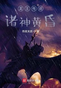 血骨舟