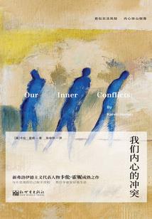 将军恋：宛在云中央