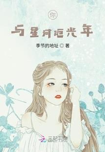 贱客江湖