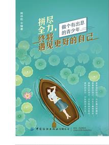 嫣然一笑，泪倾城