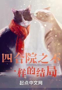 连环杀人案赎罪