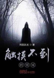 情系三生(一修稿)