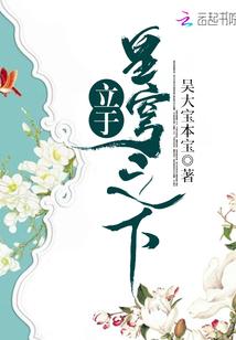 转角后的爱