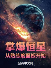 人间晚安集