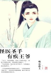 四大家族之酒色财气
