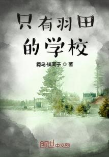 诱宠追妻荡漾