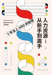 墨玉魔神