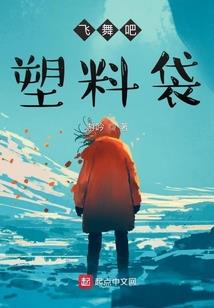 闪婚成瘾