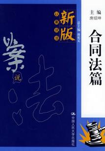 星火燎原之天龙变