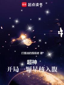 全球系统之复制神手