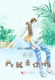 我在魔女世界火化尸体两年半