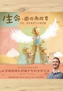 王俊凯遥不可及梦
