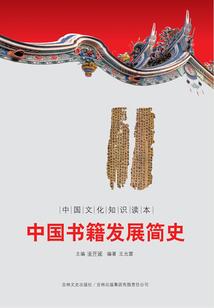 蛮荒无行