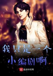 弑魔成祖