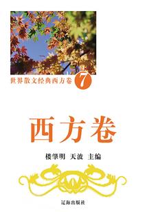 婚情深深：夫人一心想离婚