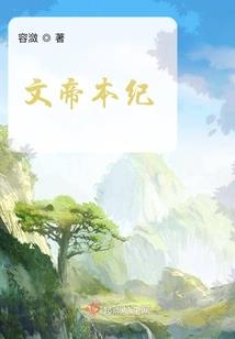 网游海贼之霸权