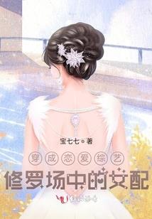 神医魔妃