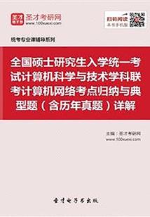 零字诀