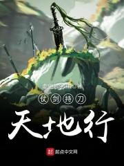 甜：但为帝王妻