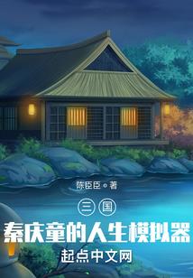 苍天外