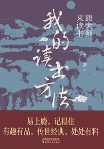 梦里依稀红颜碎