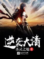 只属于我的空想历史