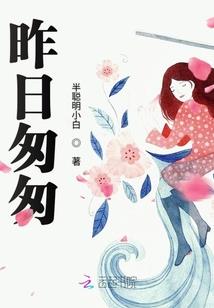 修真之五行巅峰