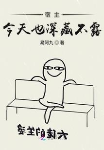 月老十七