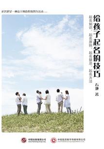 天命鬼才