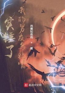 漫步世界的道士