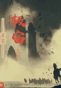 落水浮华